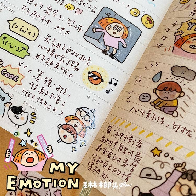 My Emotion Ultra Loop Washi Tape | RIN! Studio