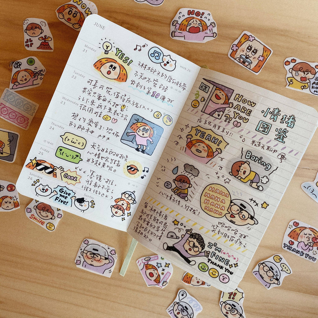 My Emotion Ultra Loop Washi Tape | RIN! Studio