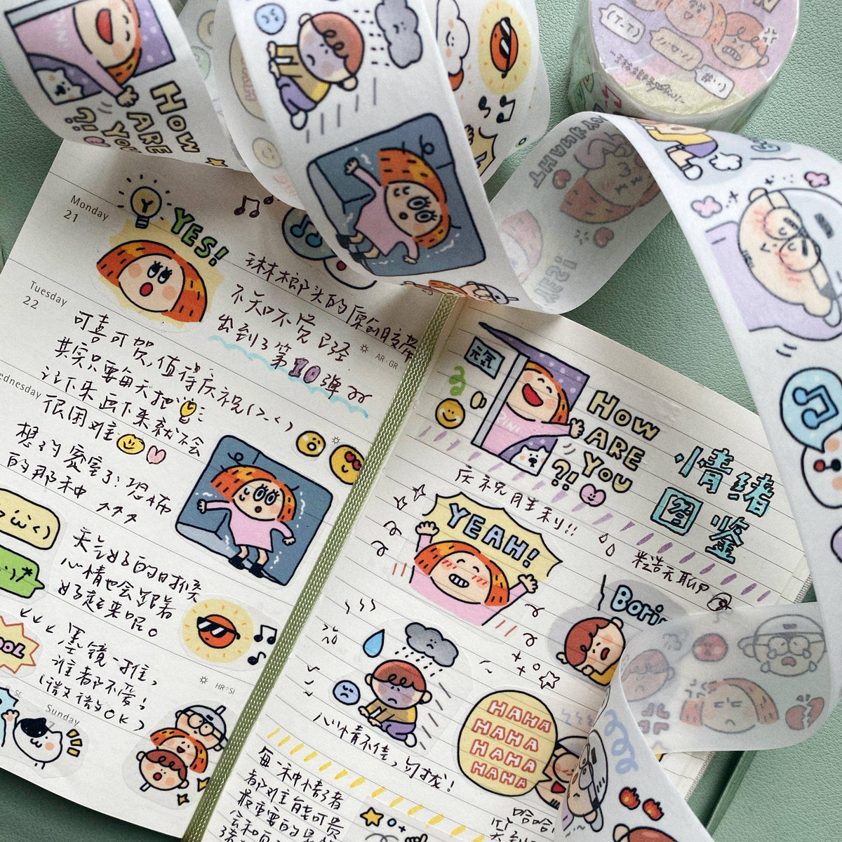 My Emotion Ultra Loop Washi Tape | RIN! Studio
