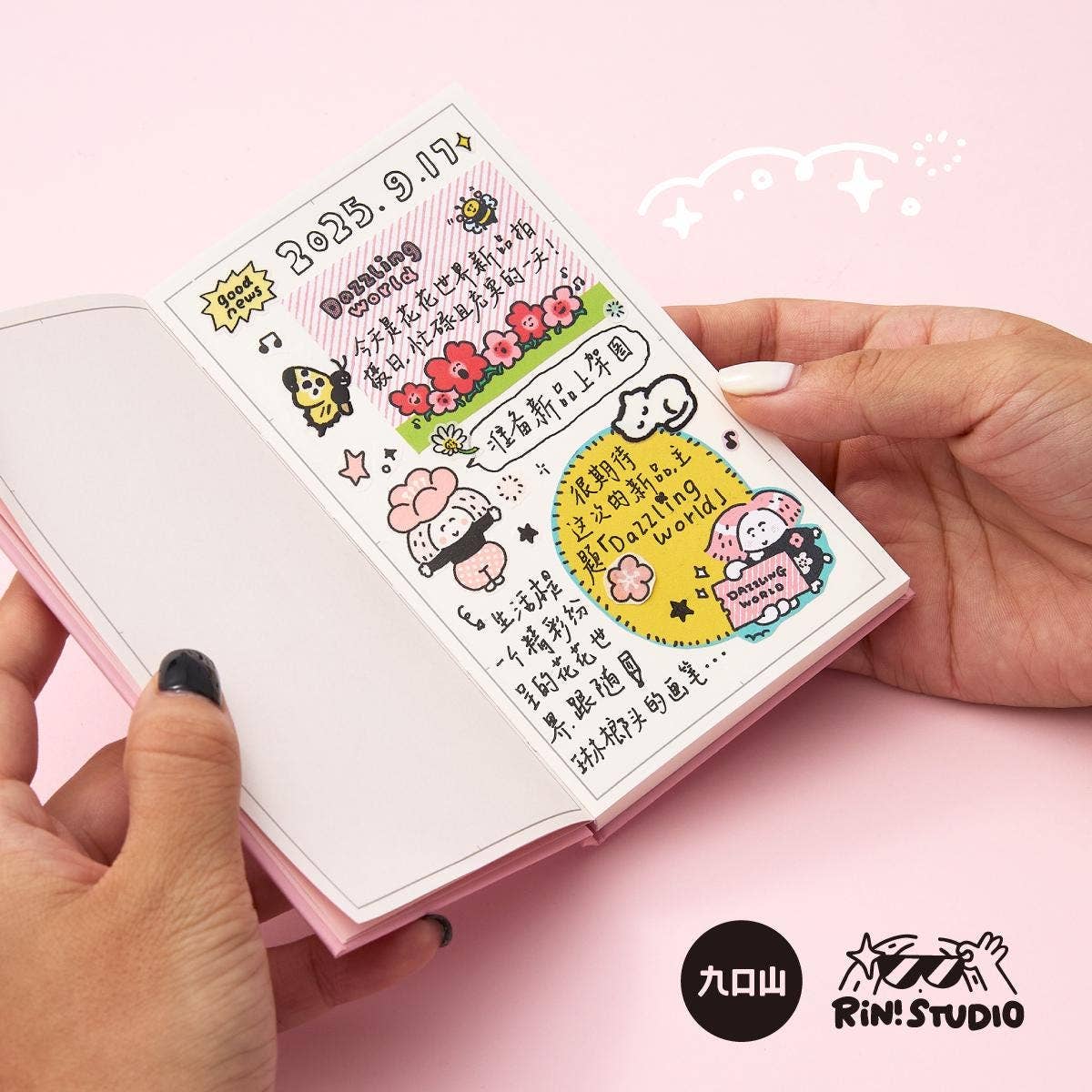 Childhood Toys Dazzling World Sticker Book | RIN! Studio