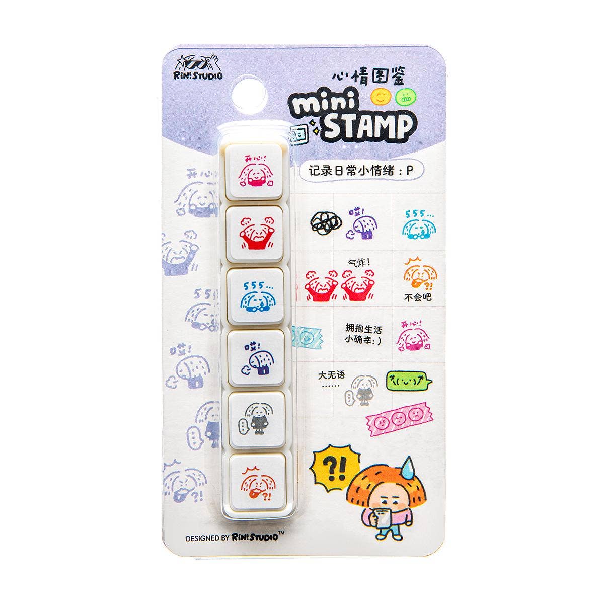 Tiny Moods Mini Stamp Set | RIN! Studio