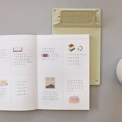 Plans? I Have None Cozy Day Stickers | Suatelier Daily Deco