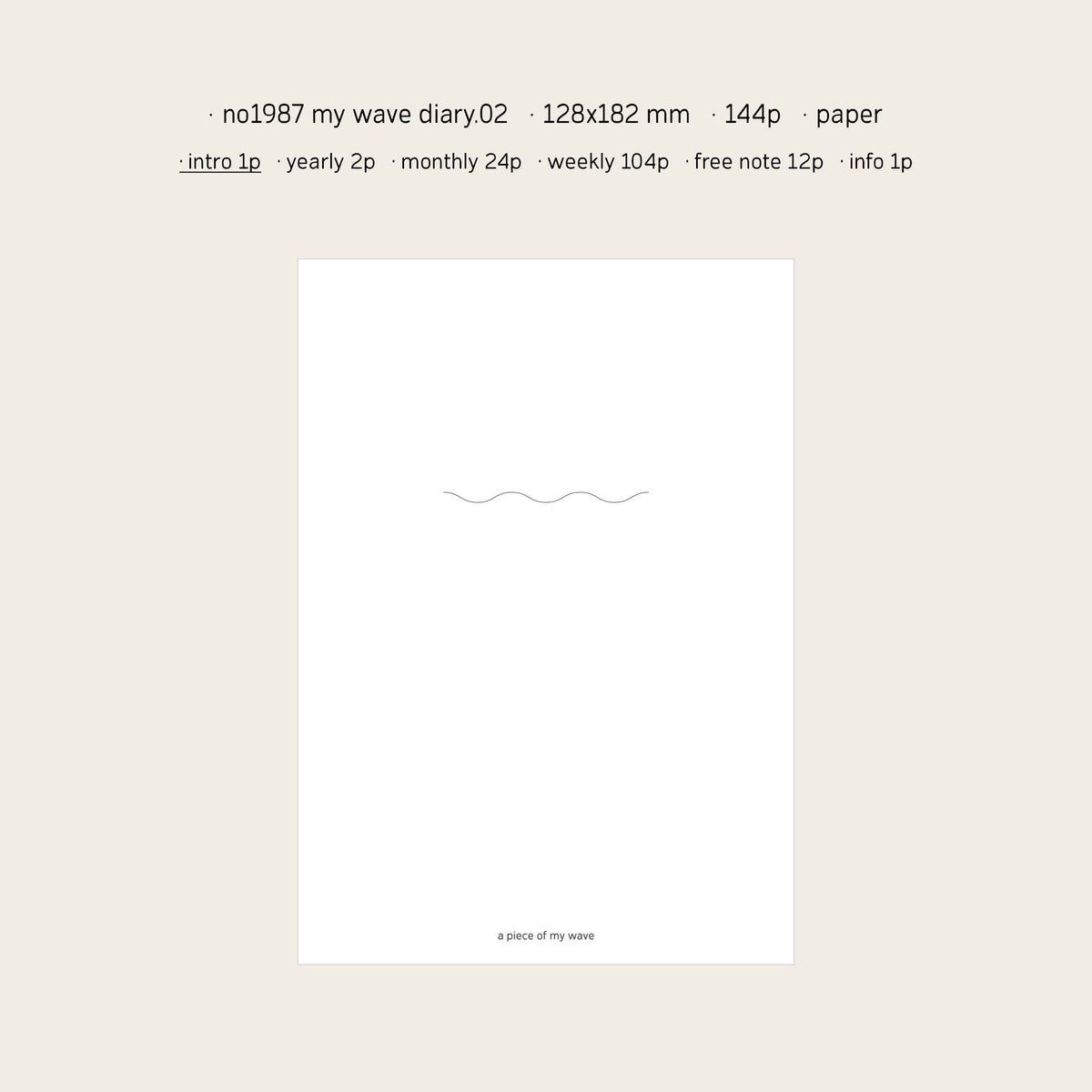 My Wave Diary (Ivory)