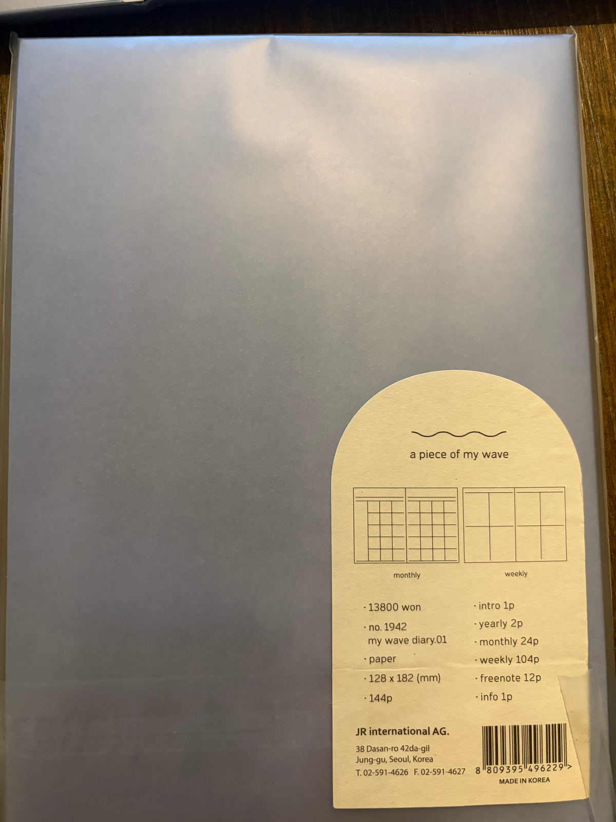 My Wave Diary by Suatelier Design