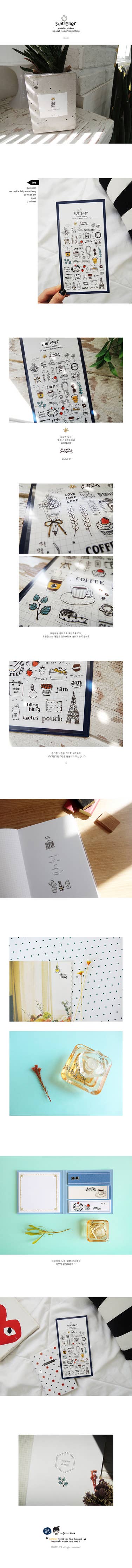 A Little Bit of Everything Everyday Stickers | Suatelier Daily Deco